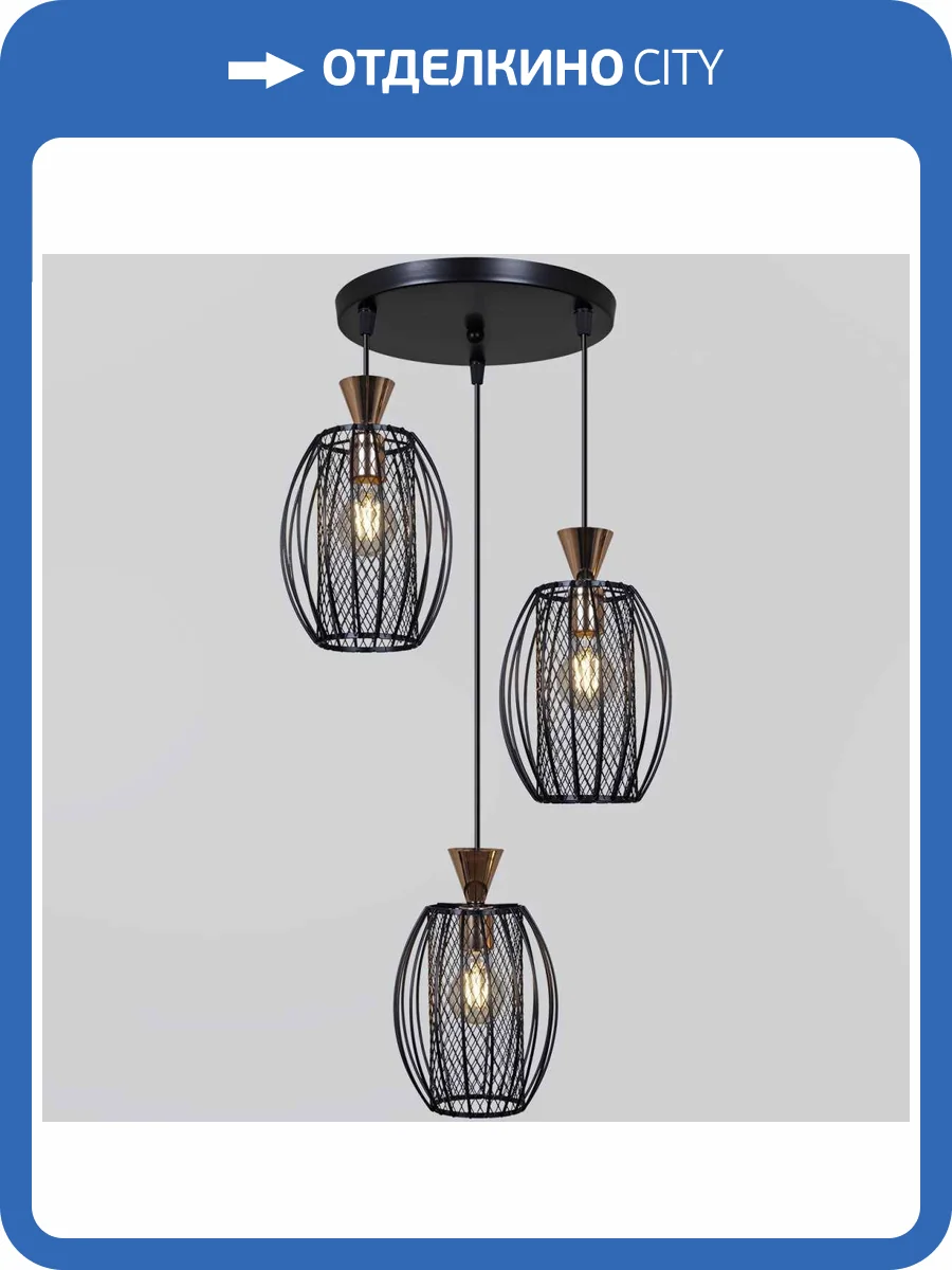 Потолочный светильник Reluce 02203-0.9-03 BK фото 3