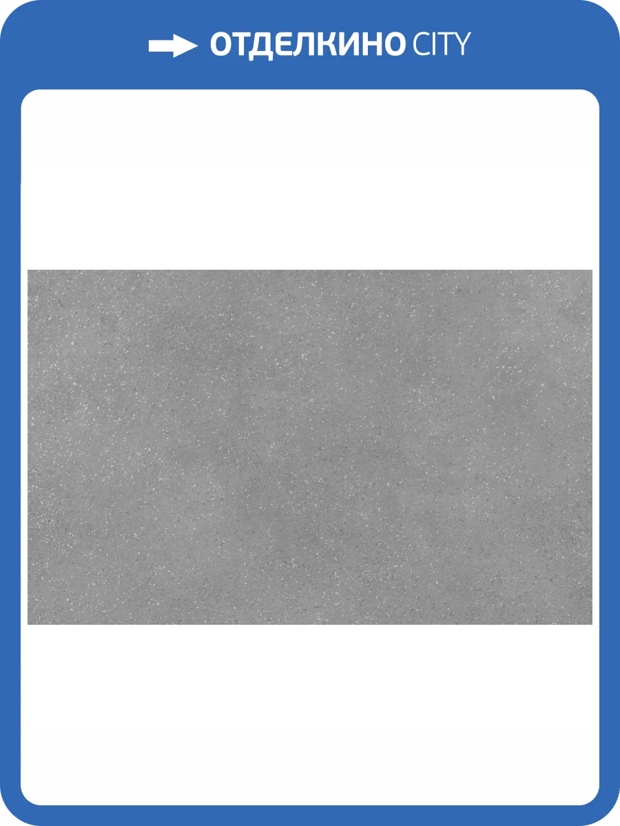 Керамическая плитка Creto Misty 00-00-5-09-01-06-2840 Grey 25x40 фото 2