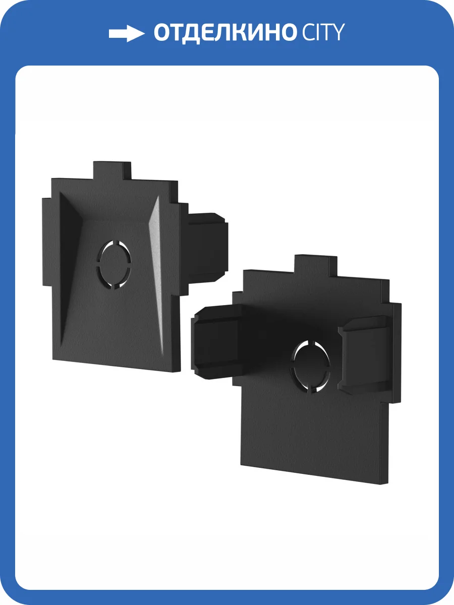 Комплект заглушек Technical TRA084EC-12B  (2 шт.) фото 5