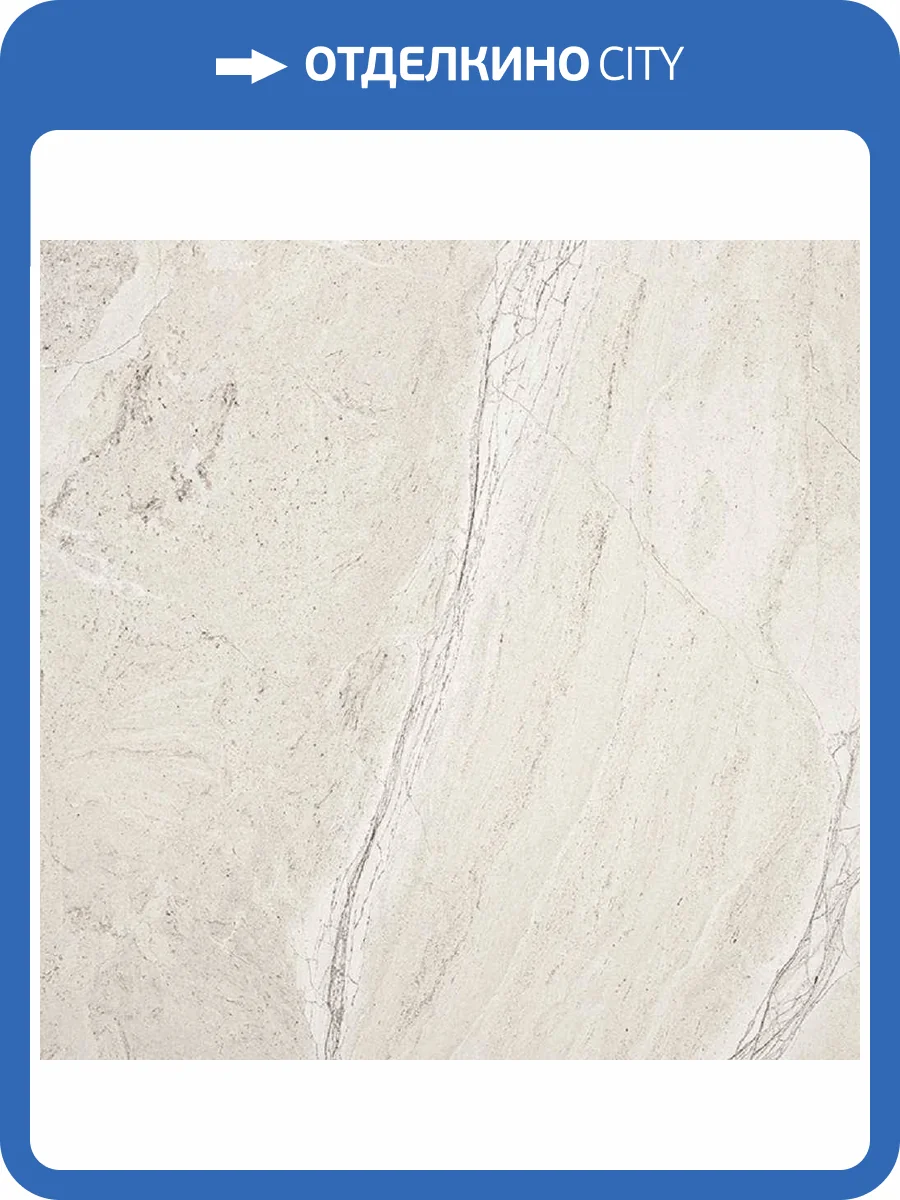 Керамогранит La Platera Earthsong White 60x60 фото 2