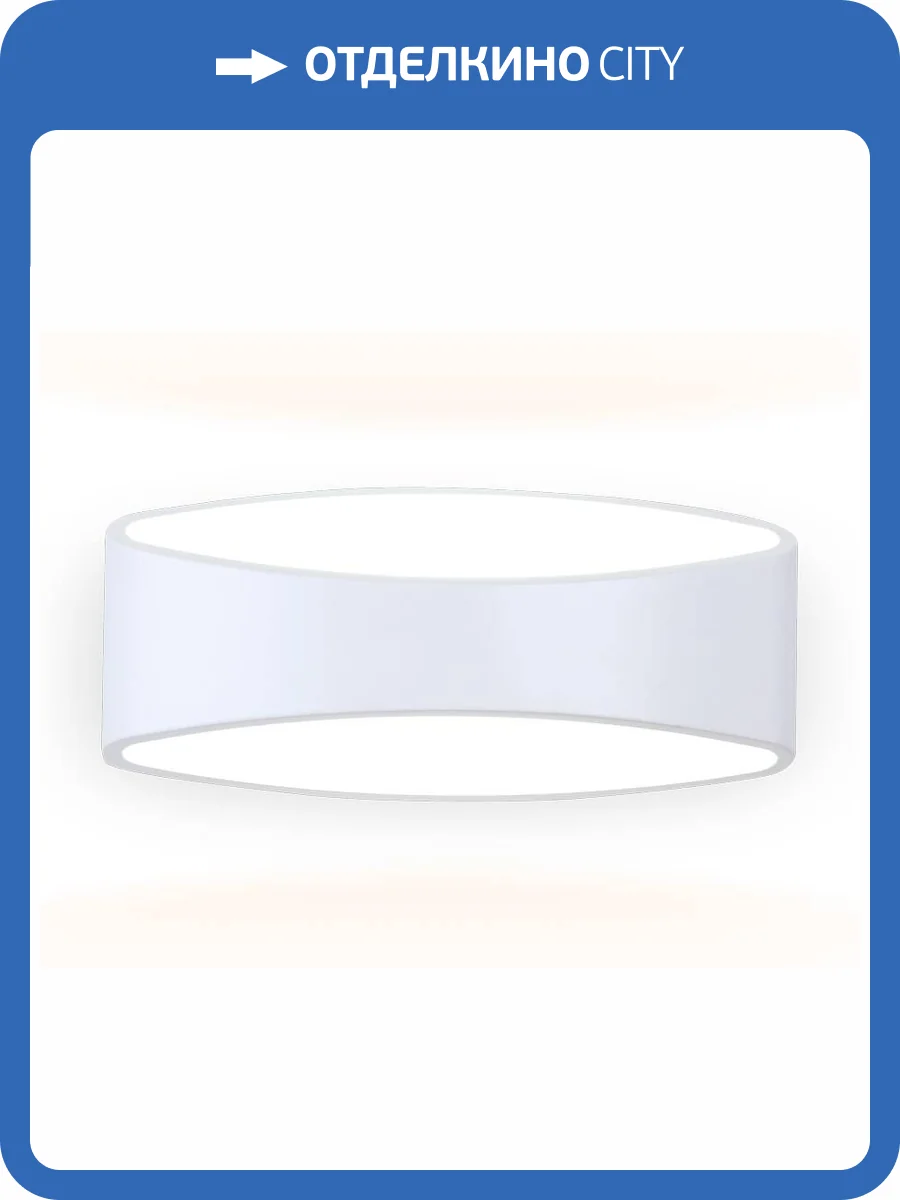 Настенный светодиодный светильник Ambrella light Sota FW181 фото 2