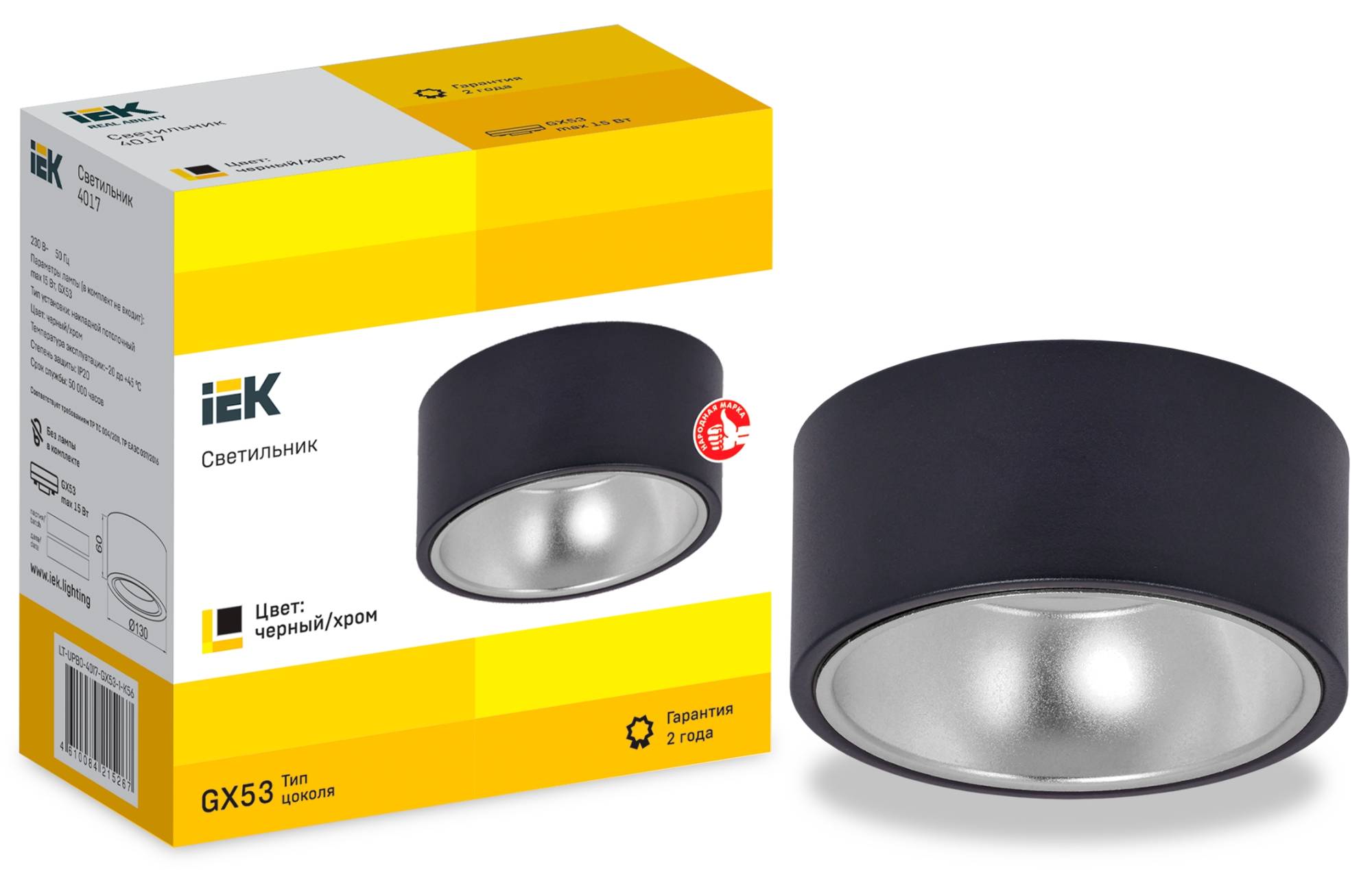 Потолочный светильник IEK 4017 LT-UPB0-4017-GX53-1-K56 фото 4