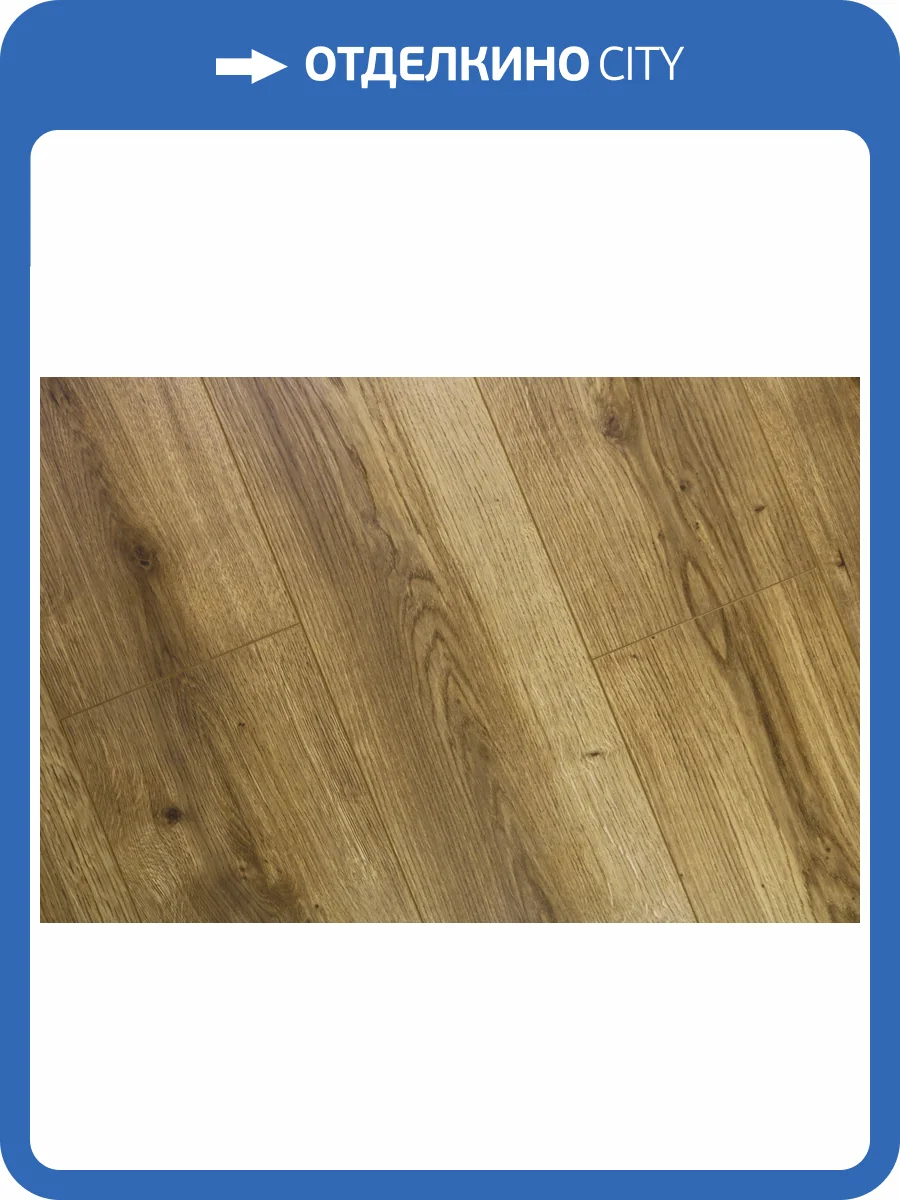 Ламинат Robust Wood Aqua Vision 12/34 4V Лантана 1220x193 фото 4
