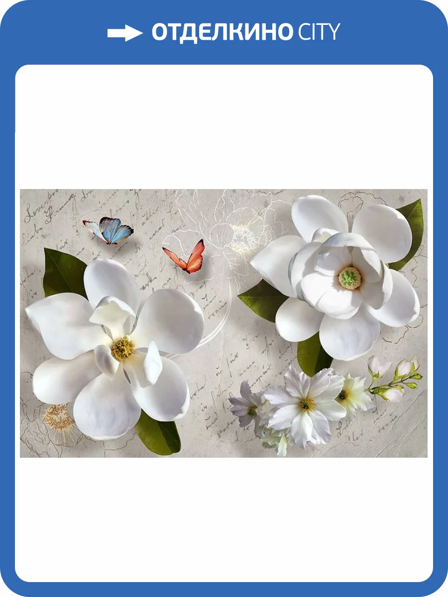 3D Фотообои Artegrafico «Белые цветы» DES-036 канвас фото 2