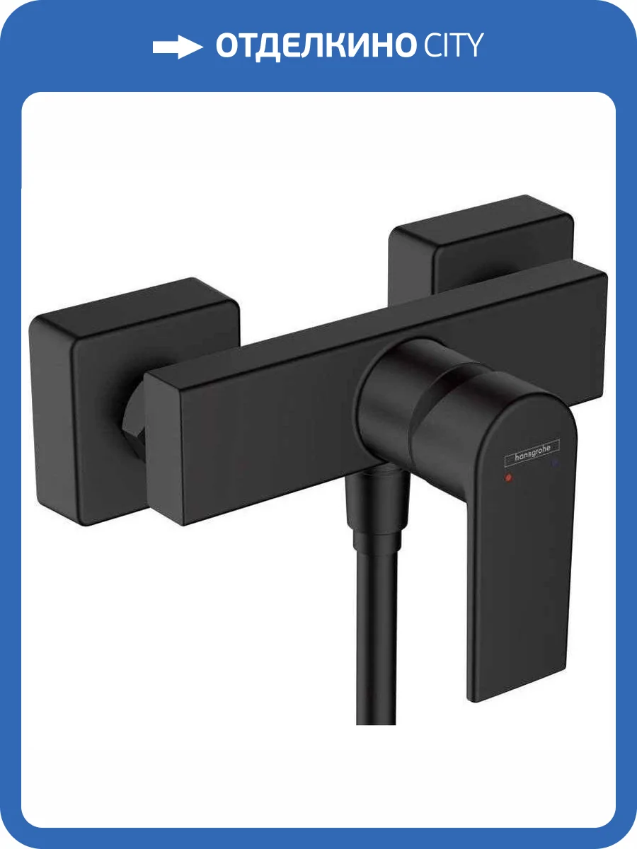 Смеситель для душа Hansgrohe Vernis Shape 71650670 черный фото 4