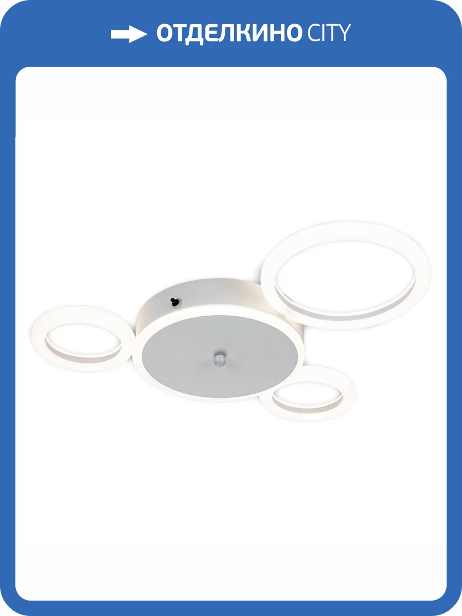 Потолочная люстра Escada Saturn 10268/4LED White фото 2