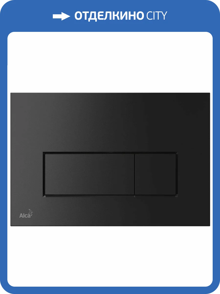 Кнопка смыва AlcaPlast THIN M578 черный матовый фото 3