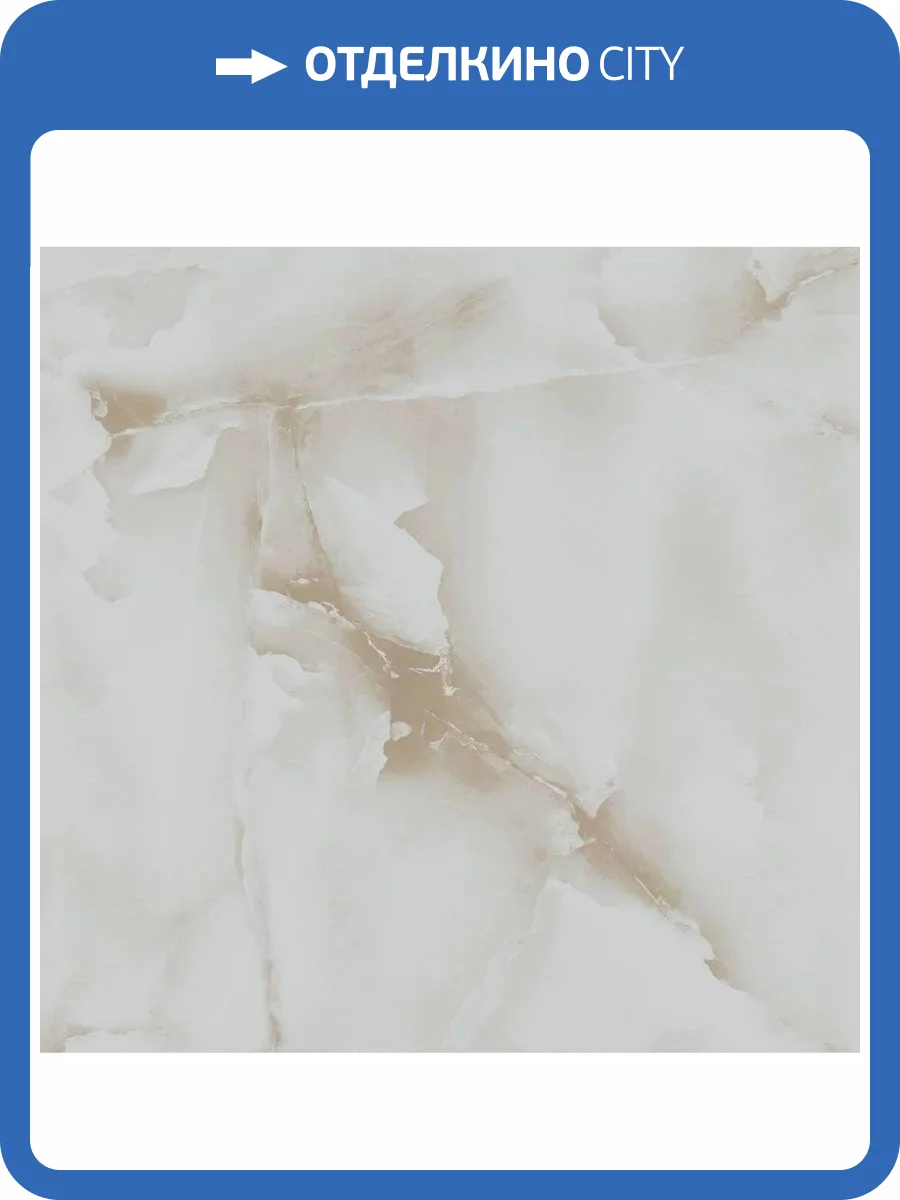 Керамическая плитка Тянь-Шань Сильвия TP453612D Бежевый матовый 45x45 фото 10