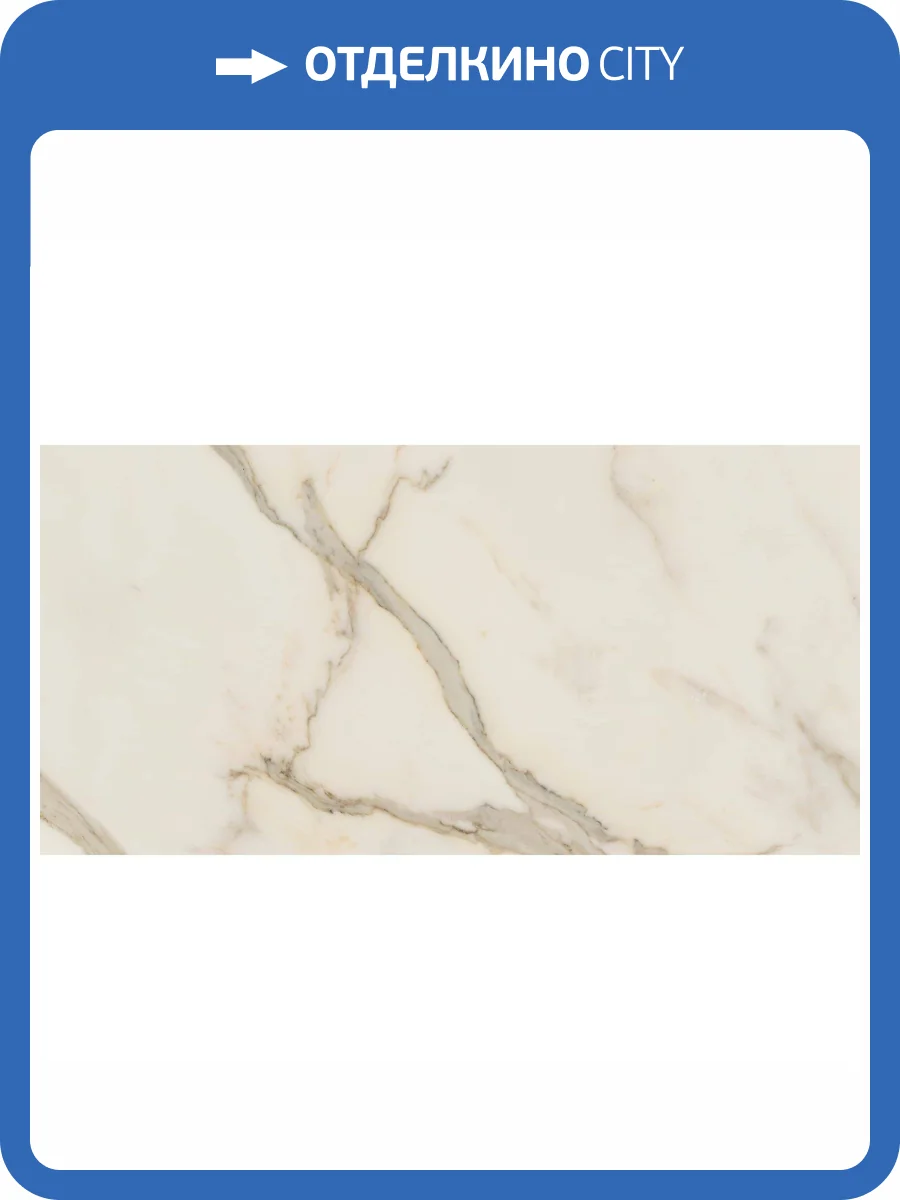 Керамогранит Caesar Anima Futura AGB4 Golden White Luc 60x120 фото 3