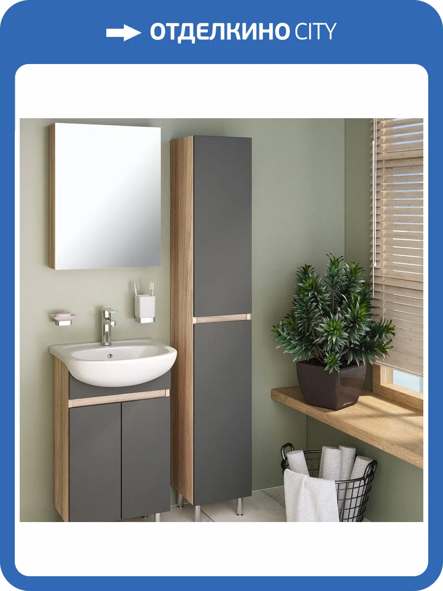 Шкаф-пенал Runo Лада графит фото 5