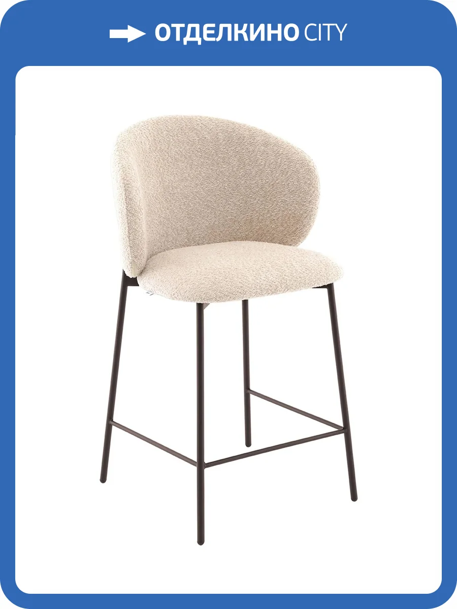 Стул полубарный Stool Group Блейз LV-109-S112-P-8019 капучино, каркас серо-коричневый, букле фото 9