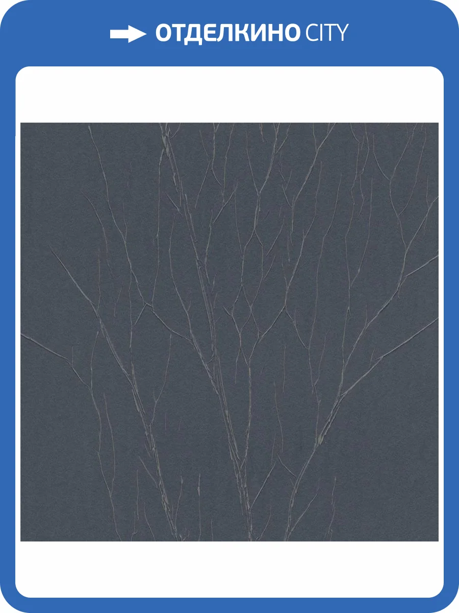 Обои флизелиновые Marburg Crush Motion 63426 фото 2