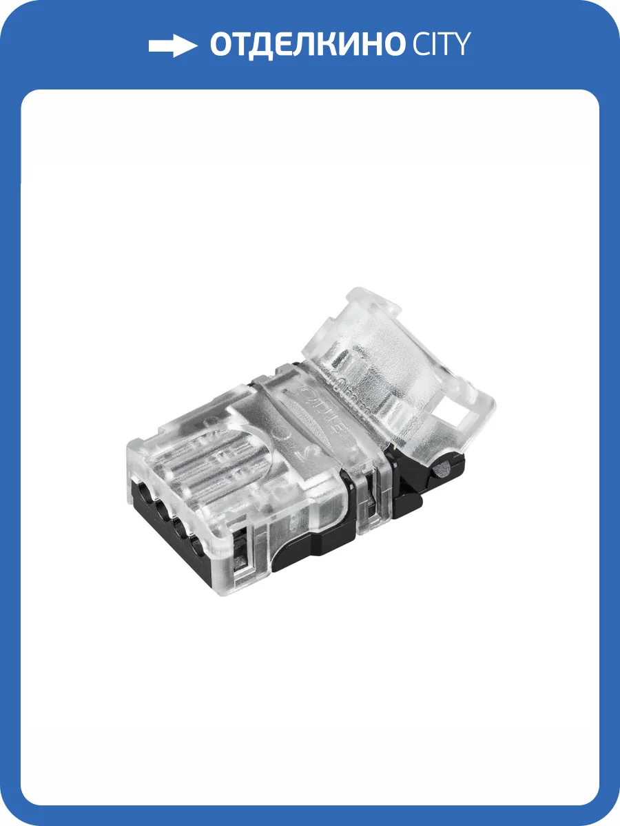 Соединитель лент прямой жесткий Arlight Hip Mono 42069 фото 5