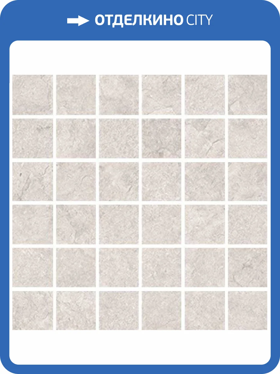Мозаика Vives Delta Mosaico Saria Crema Antideslizante 30x30 фото 2