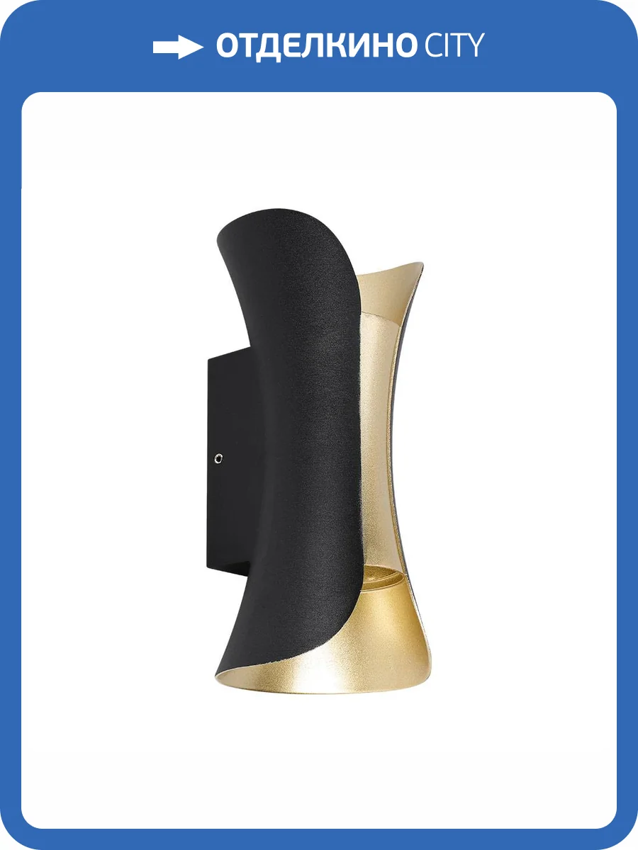 Фасадный светильник Arte Lamp Alba A6405AL-2BK фото 2