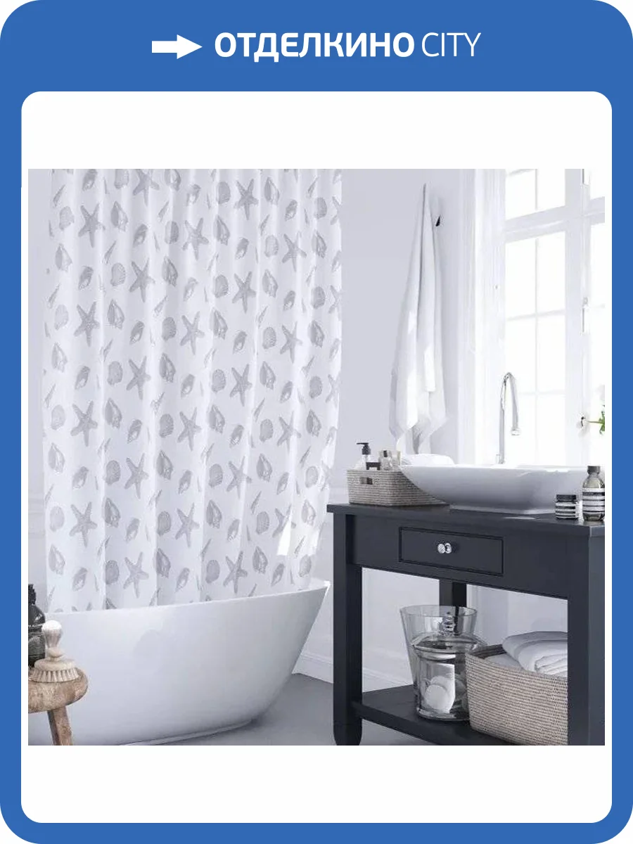 Штора для ванной Fixsen Laguna FX-1501A без колец фото 7