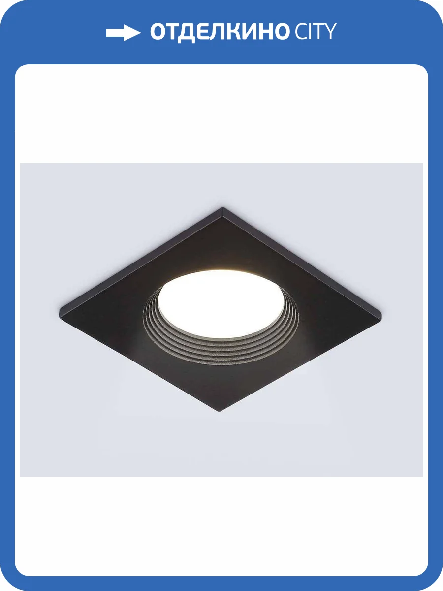 Светильник встраиваемый Ambrella light Techno Spot TN102818 фото 8