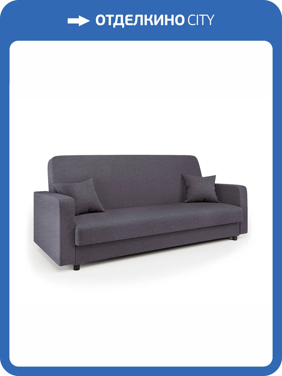 Диван-книжка Шарм-Дизайн Мелодия 33070608 серый фото 5