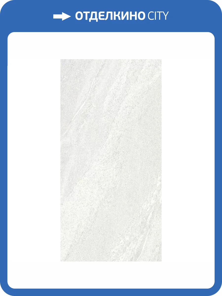 Керамогранит Peronda Alchemy Pearl As/60x120x0.9/C/R 60x120 фото 25