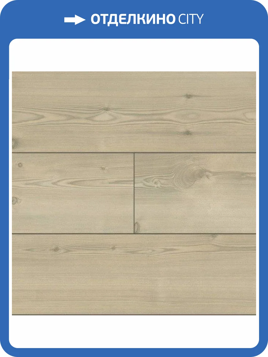 Ламинат Alloc Original 11/34 05291 Сосна Белая 1207x198 фото 5