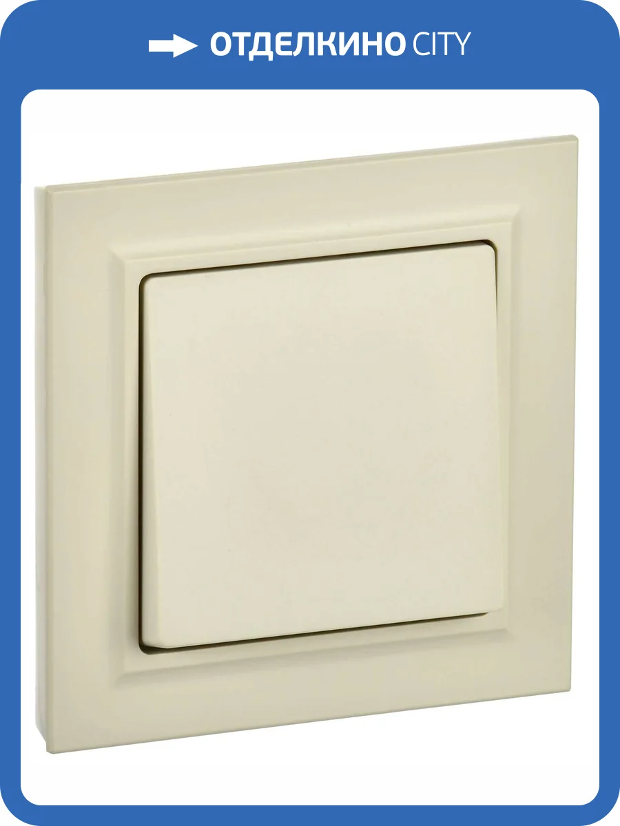 Выключатель 1-клавишный IEK Brite BR-V10-0-10-K10-F бежевый фото 8