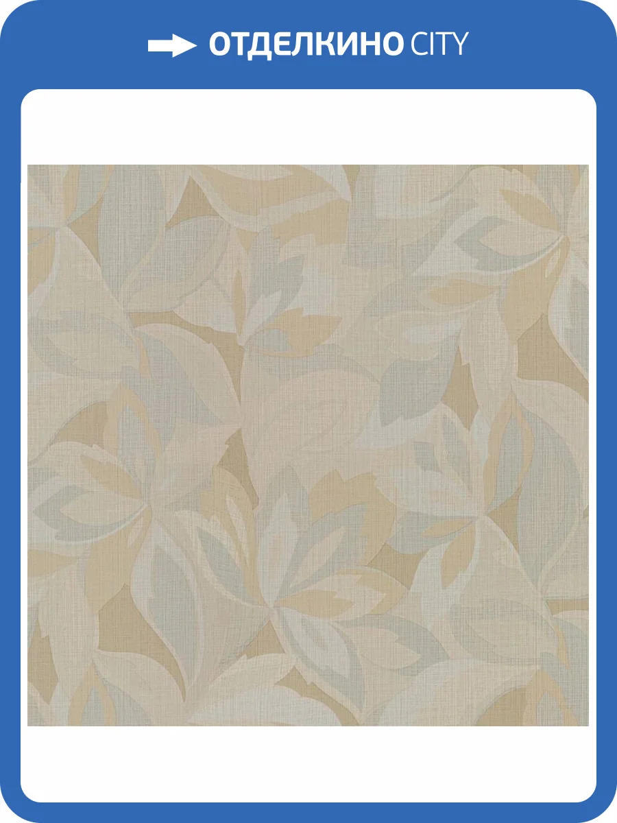 Обои Fipar Botanica R23816 фото 2