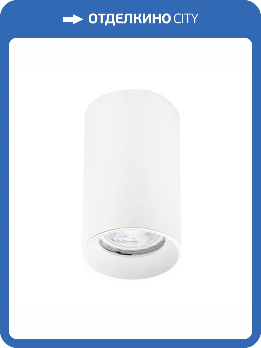 Потолочный светильник Italline Danny PL white фото 3