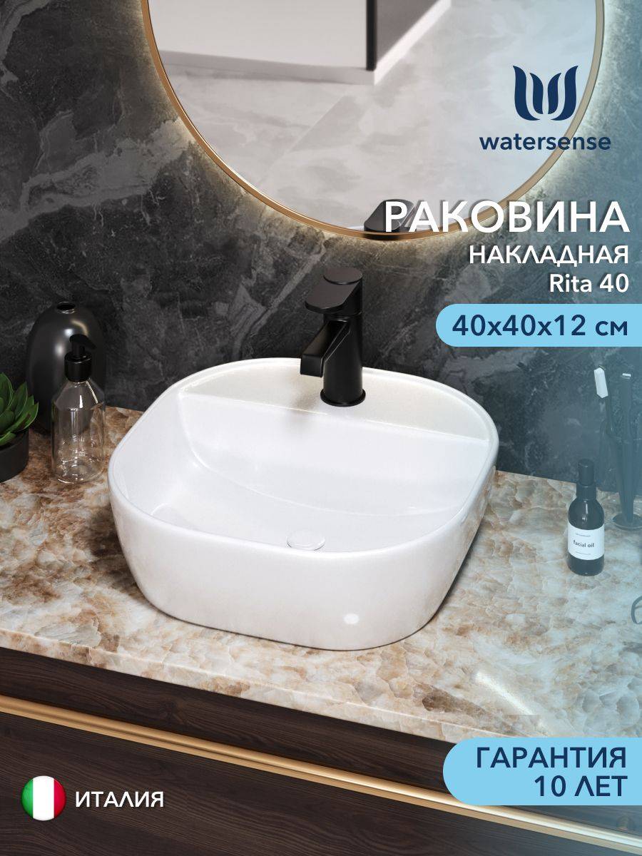 Раковина Watersense Rita 40 W00017 белая фото 2