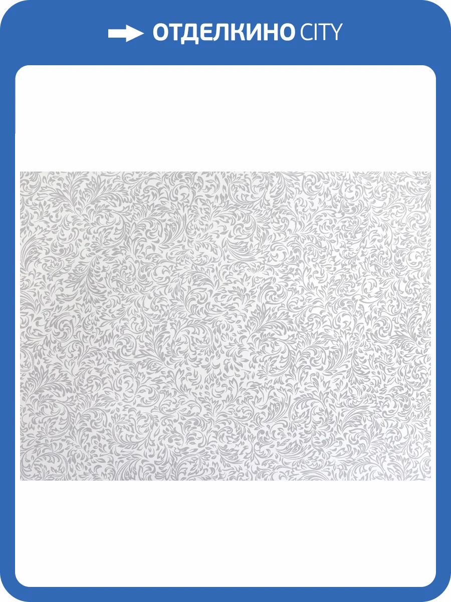 Обои Elysium Веточки 25511 фото 2