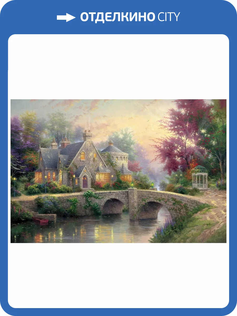 3D Фотообои Artegrafico «Томас Кинкейд. Сказочный домик» JIV-005 акварель фото 2