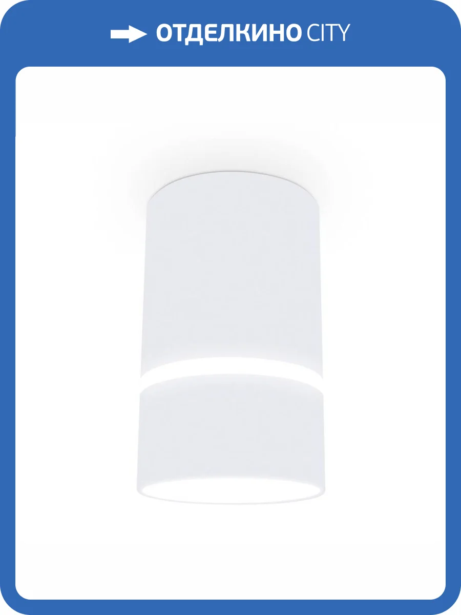 Потолочный светильник Ambrella light Techno TN3411 фото 7