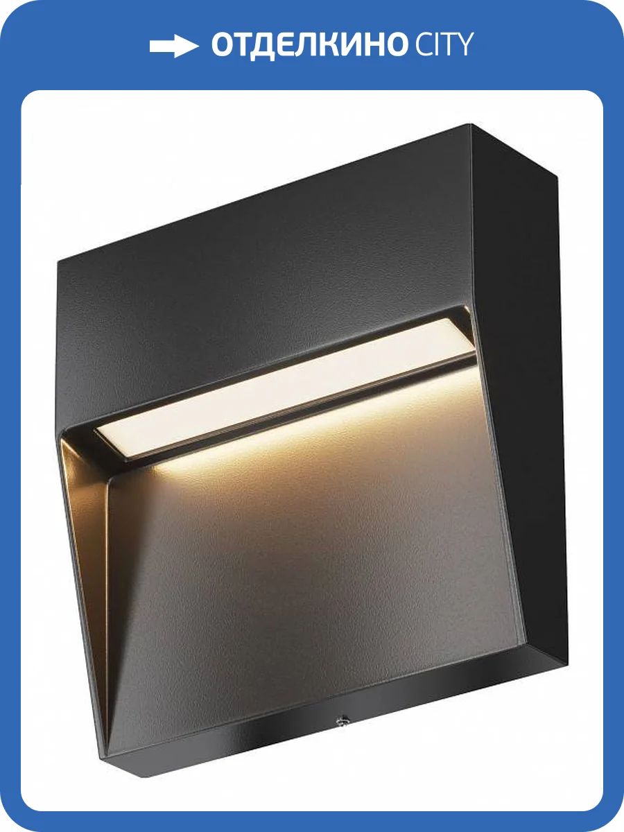 Подсветка для лестниц Maytoni Mane O047SL-L3B3K фото 5