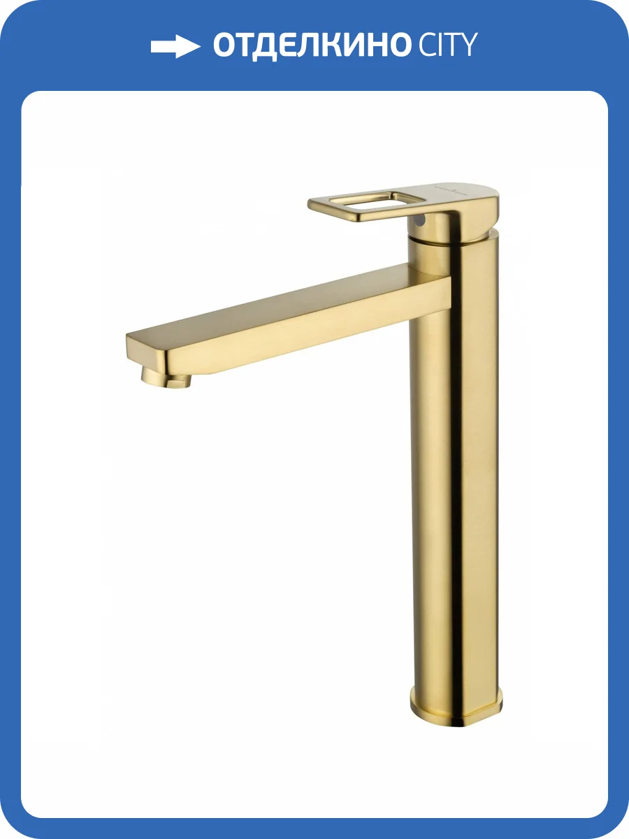 Смеситель для раковины Wonzon & Woghand WW-88239010-BG высокий, брашированное золото фото 6