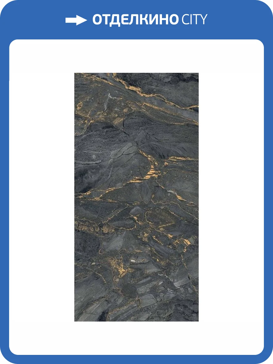 Керамогранит Primavera CR215 Stoneart Gold Carving 60x120 фото 7