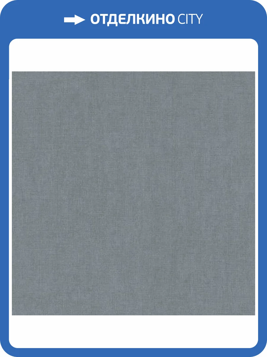 Обои Emil&Hugo Linen House 301570 фото 2