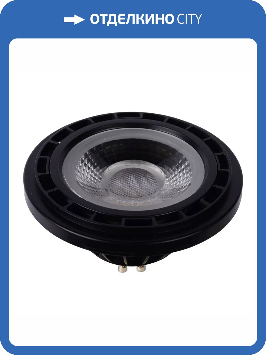 Лампа светодиодная диммируемая Lucide GU10 12W 2200-3000K черная 49041/12/30 фото 5