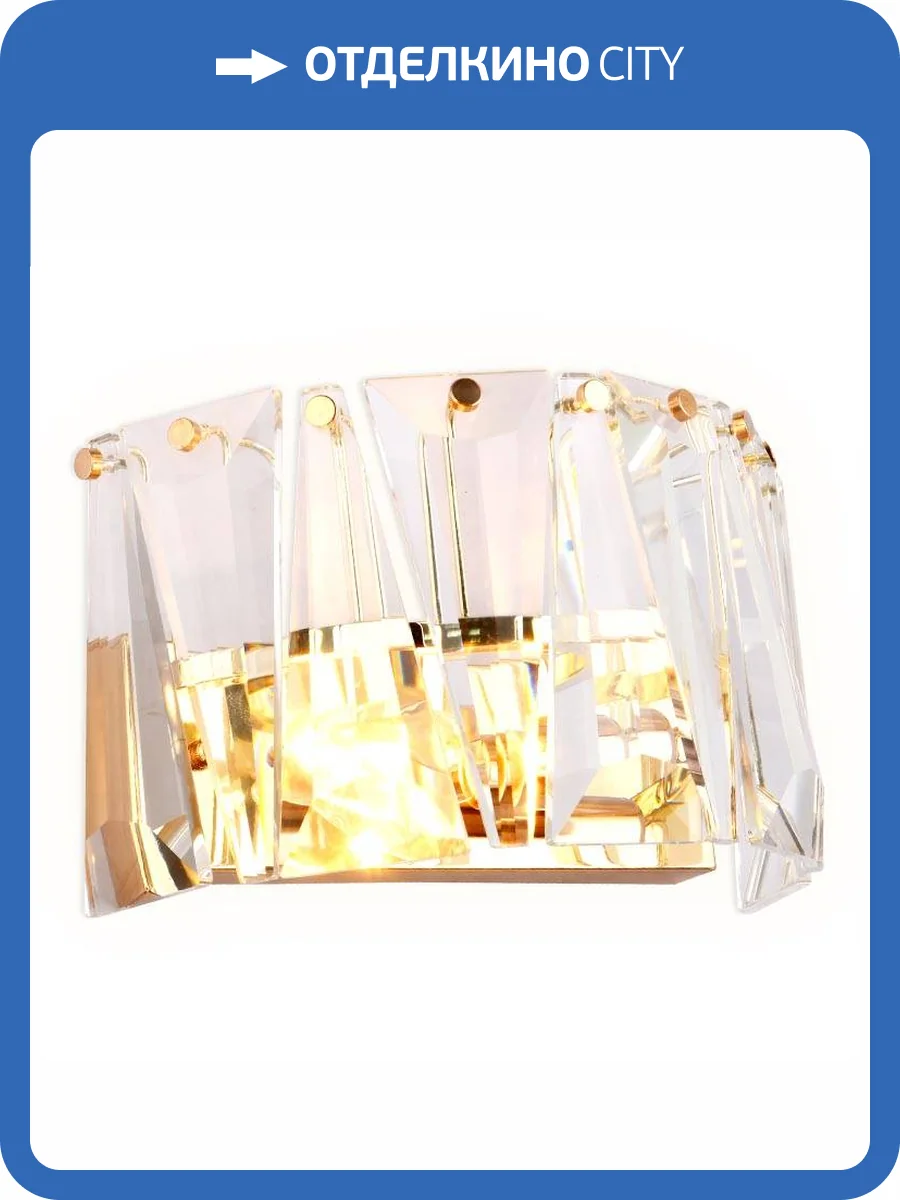 Настенный светильник Ambrella light Traditional TR5176 фото 3