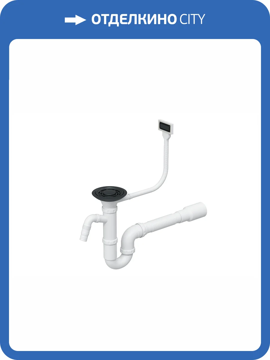 Сифон для мойки Granula СФ-0041 с прямоугольным переливом фото 4