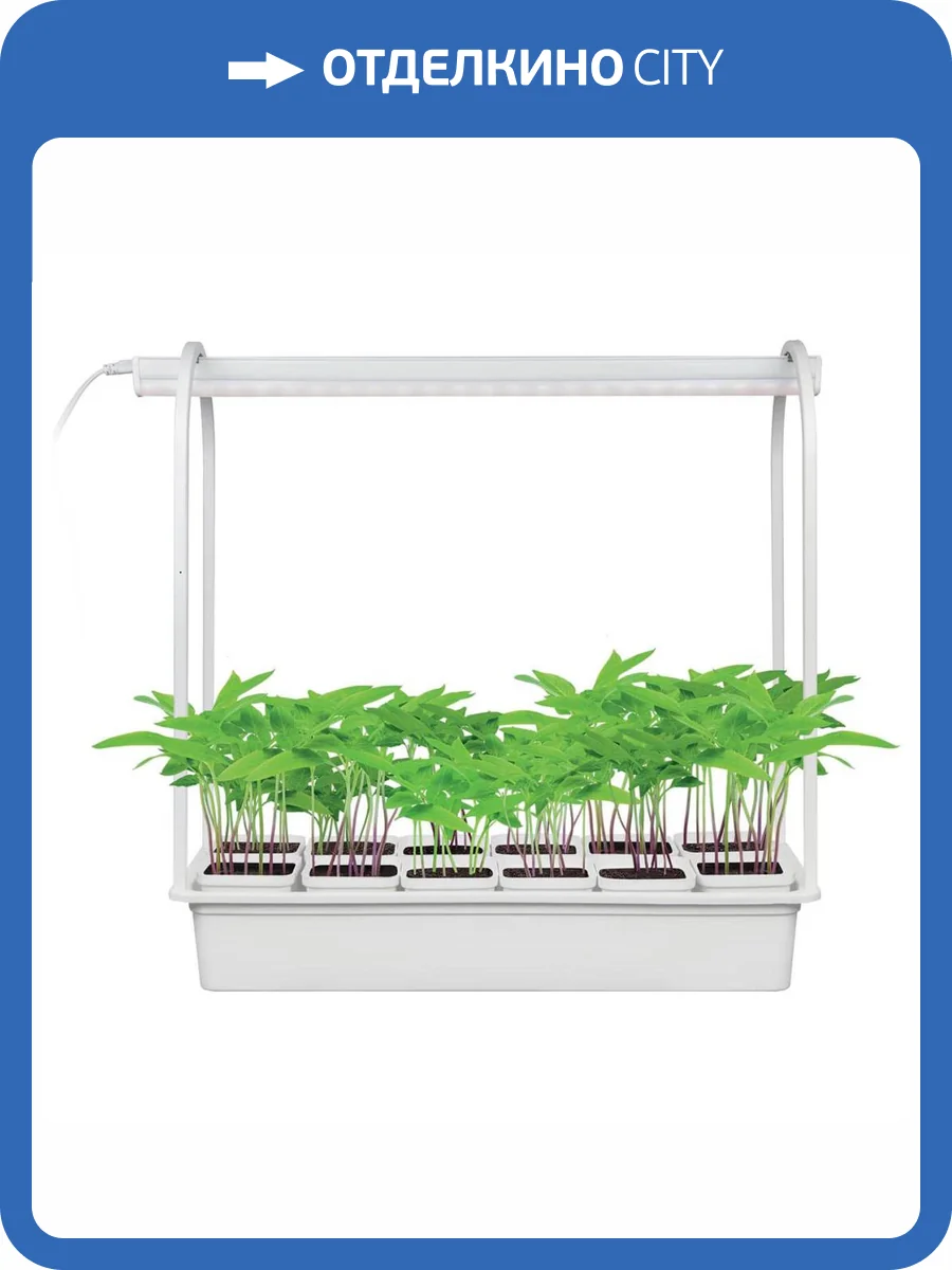 Светодиодный светильник для растений Uniel Minigarden ULT-P34-10W/SPSB IP40 White 12 UL-00004149 фото 3