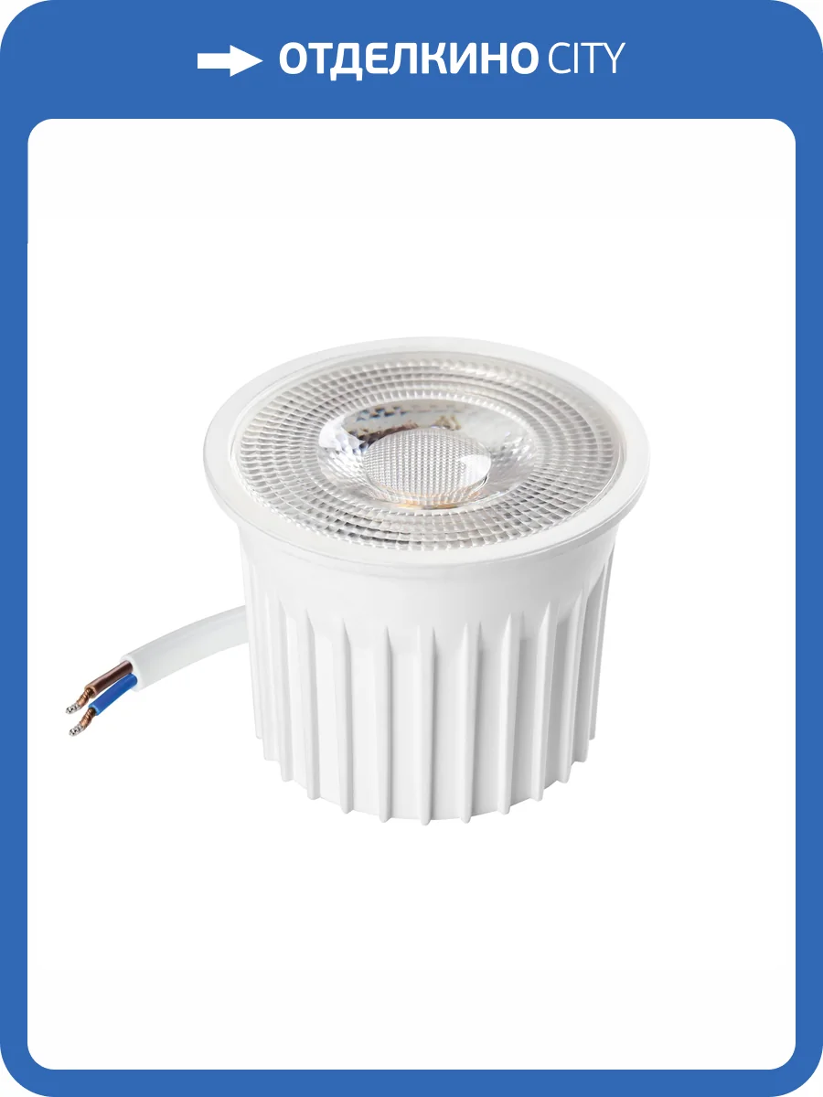 Светодиодный модуль Lightstar LED 941284 фото 2