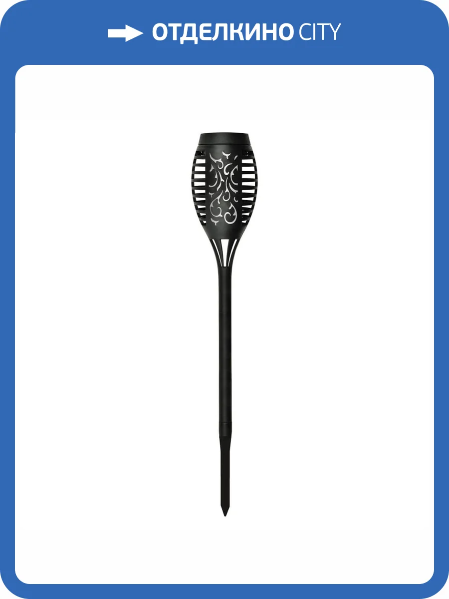 Светильник на солнечных батареях Uniel Маленький факел-1 USL-S-184/PM495 Small Torch-1 UL-00006559 фото 9