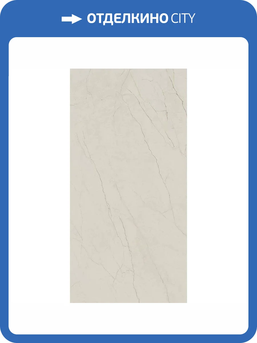 Керамогранит Vitra SilkMarble K947783R0001VTSP Марфим Кремовый Матовый R9 Ректификат 9 mm 60x120 фото 12