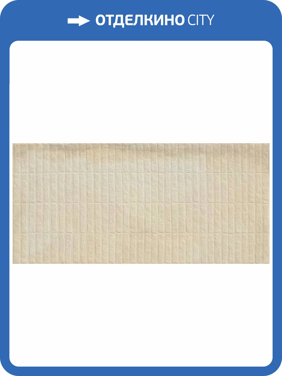 Керамогранит Creto Cotta MPL-061810 Stx Frt Pista 59.8х119.8 фото 5