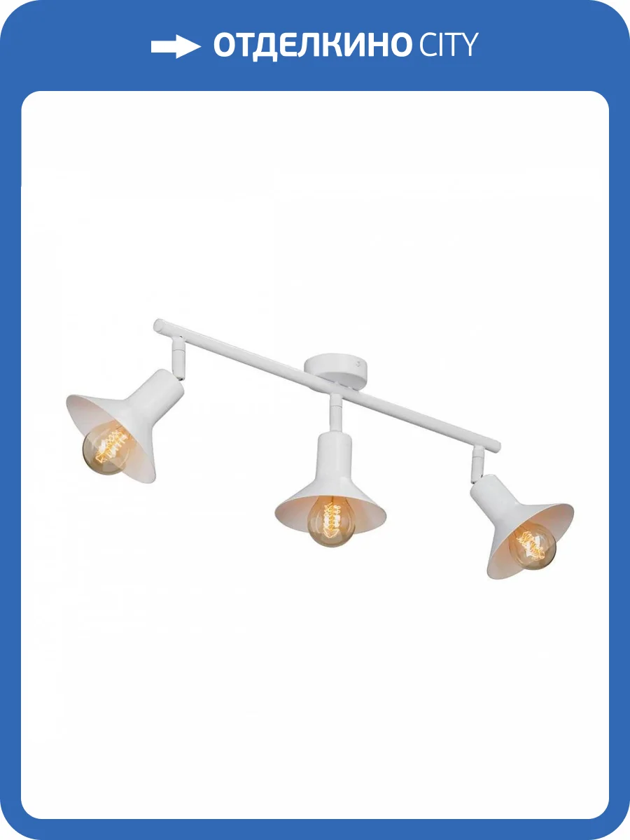 Спот Vitaluce V4807-0/3PL фото 2