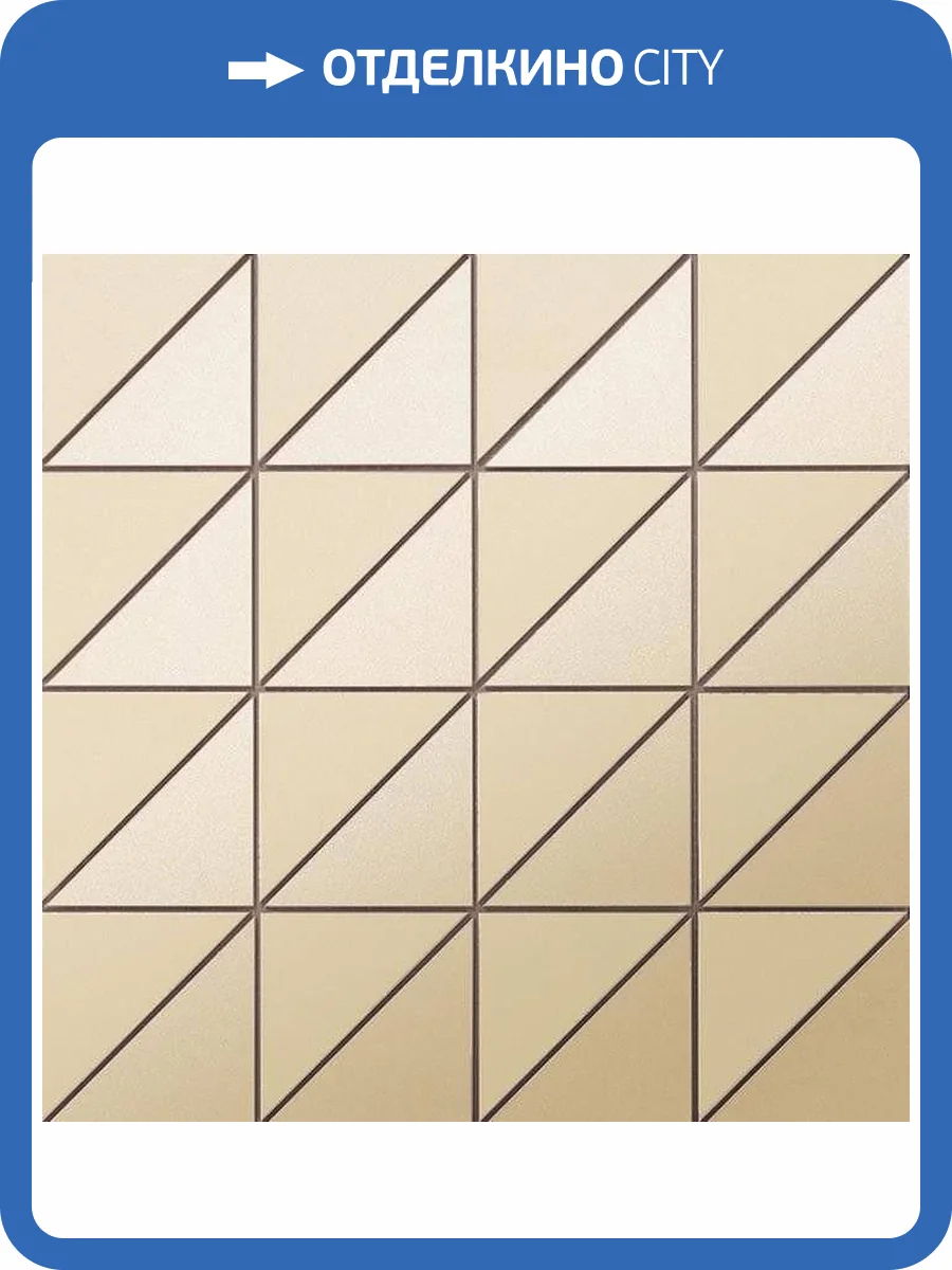 Мозаика Atlas Concorde Arkshade 9AFE Cream Mosaico Flag (7.5x7.5) 30.5x30.5 фото 3