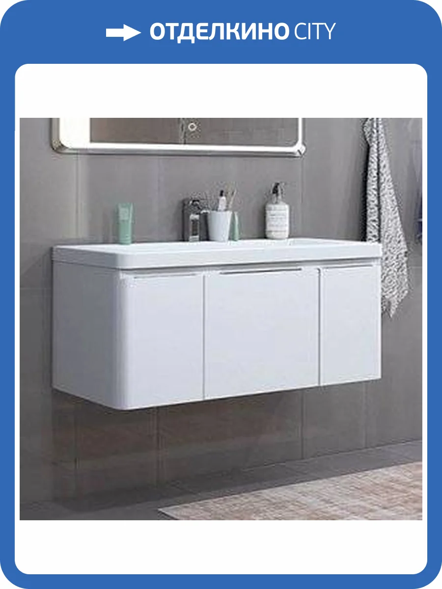 Тумба с раковиной AQUATON Шерилл 105 фото 9
