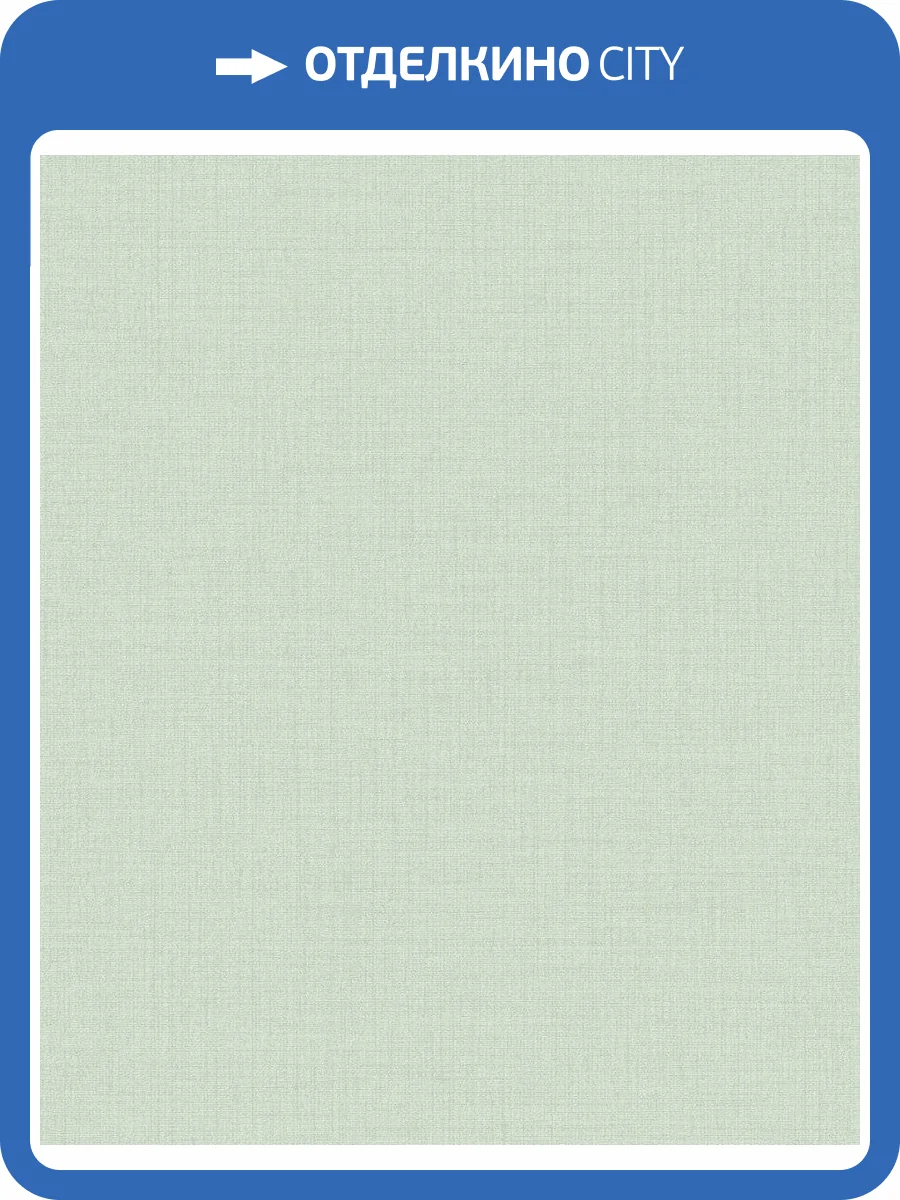 Обои флизелиновые Grandeco Maison MN1009 фото 2