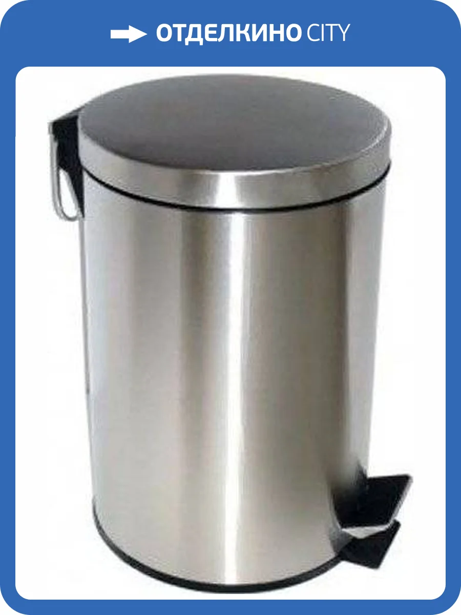 Мусорное ведро Nofer Trash 09100.30.B 30 л фото 2