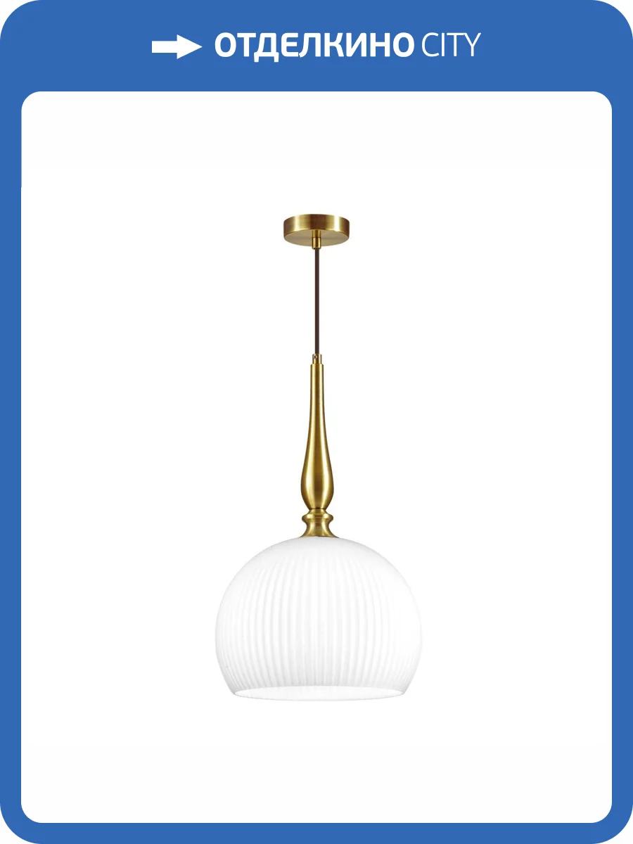 Подвесной светильник Odeon Light Pendant Runga 4765/1 фото 6