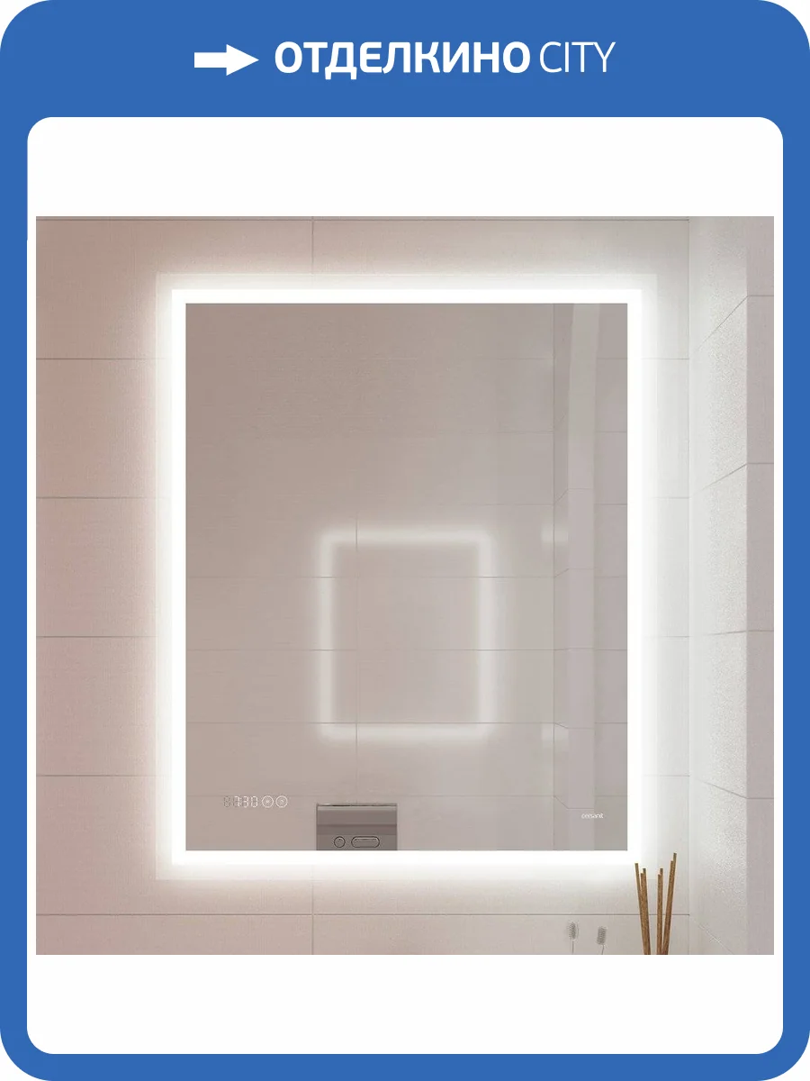 Зеркало Cersanit LED 080 design pro 60x85, с подсветкой фото 8